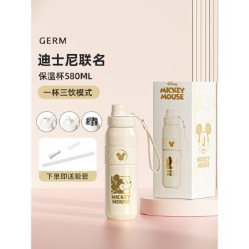 (免運)GERM迪士尼25年新款吸管保溫杯學生上學專用水杯兒童水壺杯子女生