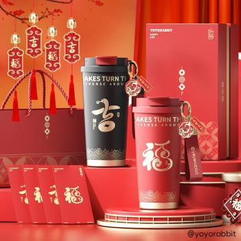 (免運)新年禮物保溫杯咖啡杯送男士女生2025蛇年本命年紅色禮品盒水杯子