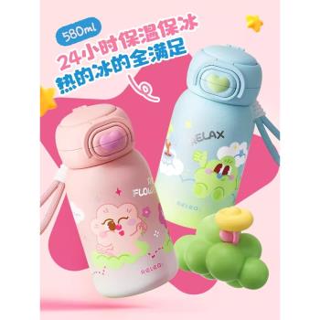 (免運)物生物保溫杯女生高顏值可愛雙飲便攜吸管杯子316L水杯2024新款