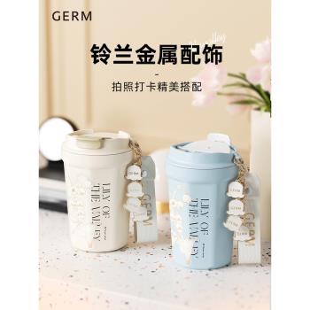 (免運)GERM鈴蘭保溫杯咖啡杯女生高顏值水杯便攜隨行杯子節日禮物新款女