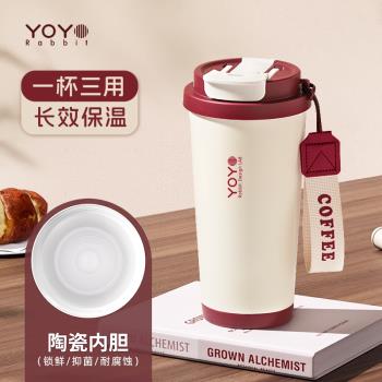 (免運)保溫杯陶瓷內膽咖啡杯女士個人專用2024新款高顏值隨行吸管水杯子