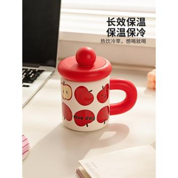 (免運)摩登主婦保溫杯女吸管水杯帶蓋辦公室泡茶杯家用杯子馬克杯咖啡杯
