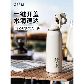(免運)GERM可口可樂2024新款保溫杯女便攜水杯上學專用大容量不銹鋼杯子