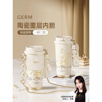 (免運)GERM鈴蘭保溫杯女生陶瓷內膽咖啡杯2025新款高顏值水杯子生日禮物
