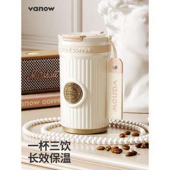 (免運)Vanow勛章咖啡杯保溫杯陶瓷內膽女高顏值2025新款便攜吸管水杯子