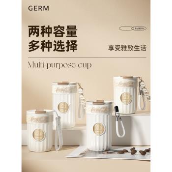 (免運)GERM可口可樂保溫杯咖啡杯女生高顏值便攜吸管水杯禮物女新款杯子