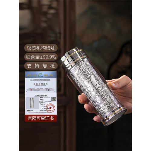 免運)銀杯子999純銀云南雪花銀水杯純銀內膽保溫杯足銀茶杯熟銀旗艦店