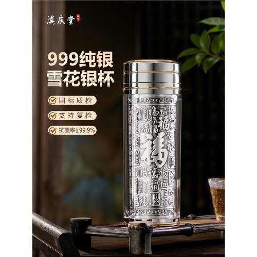 免運)銀杯子999純銀云南雪花銀水杯純銀內膽保溫杯足銀茶杯熟銀旗艦店
