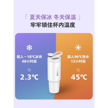 (免運)飛利浦巨無霸保溫杯大容量高顏值新款2024網紅噸噸吸管水杯子女
