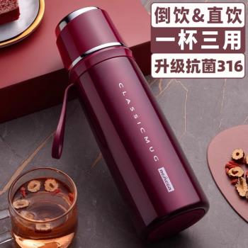 (免運)Bemega英國女款316不銹鋼保溫杯