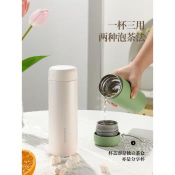 (免運)富光茶水分離316L不銹鋼保溫杯