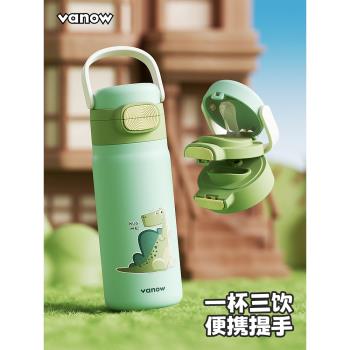 (免運)Vanow兒童保溫杯嬰幼兒可愛便攜女上學專用吸管幼兒園寶寶水杯子