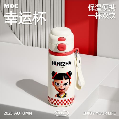 (免運)moc哪吒保溫杯兒童2025新款水杯學生上學專用男孩可愛吸管杯子女