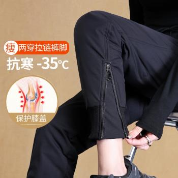 超厚羽絨褲女冬外穿2025新款加絨時尚加厚高個子保暖加長運動棉褲