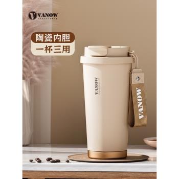 (免運)英國Vanow保溫杯陶瓷內膽咖啡杯女高顏值隨行吸管水杯子2025新款