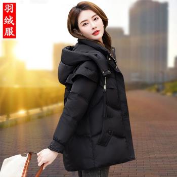 白鴨絨黑色羽絨服女2025年冬季新款寬松中年媽媽短款防風保暖外套