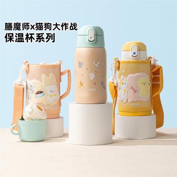 (免運)膳魔師兒童不銹鋼保溫杯吸管杯直飲杯雙蓋上學專用大容量便攜水杯
