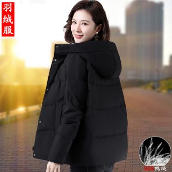 媽媽裝白鴨絨羽絨服女式短款2025年新款連帽輕薄保暖外套中年時尚