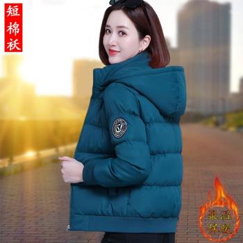 羽絨棉服女冬裝2025新款連帽棉衣媽媽韓版小棉襖短款加厚保暖外套