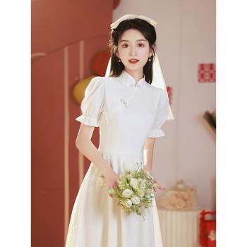 白色訂婚旗袍2025新款夏季小個子新中式領證登記小禮服裙日常可穿