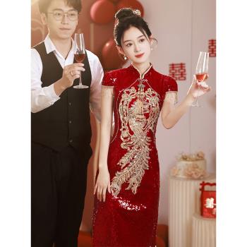 旗袍敬酒服新娘小個子高階感夏季中式改良訂婚結婚禮服女紅色亮片