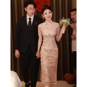 新中式旗袍敬酒服新娘訂婚禮服女結婚粉色高階感改良年輕款連衣裙