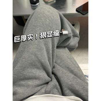 灰色運動褲女秋冬2025新款加絨加厚羊羔絨棉褲束腳闊腿小個子衛褲