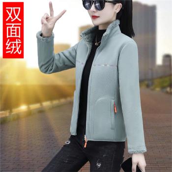 搖粒絨外套女冬季2022年新款中年媽媽顆粒絨雙面穿抓絨衣加絨衛衣