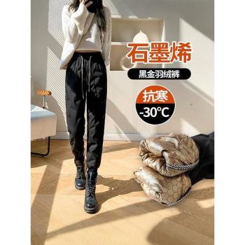 石墨烯女冬季超厚旅遊裝備羽絨褲
