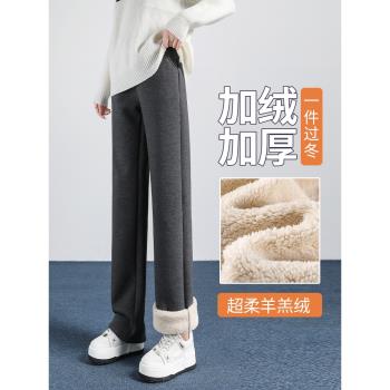 羊羔絨褲子女冬季加厚外穿棉褲加長加絨女褲運動褲秋冬直筒闊腿褲