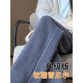闊腿褲女冬季加絨窄版休閑直筒褲燈芯絨加厚冬季垂感運動拖地褲子