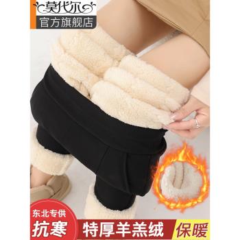 羊羔絨打底褲女秋冬季2024新款加絨加厚東北特厚蠶絲棉褲女保暖褲