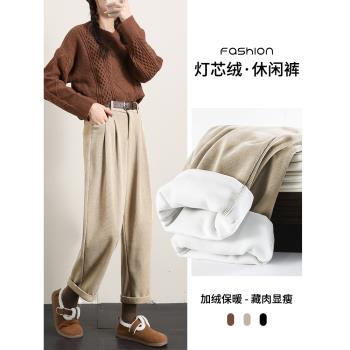卡其燈芯絨褲子女秋冬胖mm大碼直筒寬松小個子九分哈倫蘿卜奶奶褲