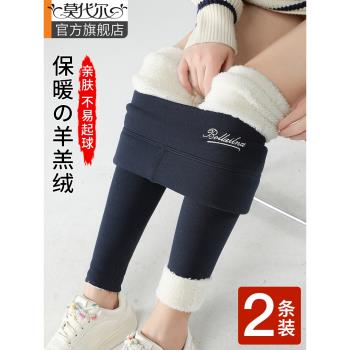 羊羔絨打底褲女秋冬2024新款加絨加厚大碼棉褲一體東北特厚保暖褲