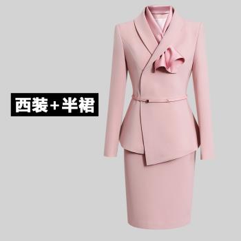 前臺制服工裝高階職業套裝女2025春秋西裝氣質美容院珠寶店工作服
