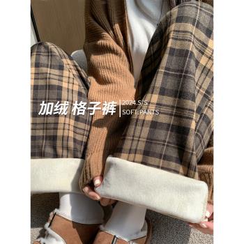 加絨格子闊腿褲女秋冬季2024新款高階復古寬松慵懶直筒垂感休閑褲