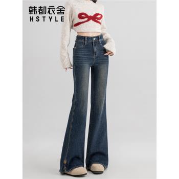 韓都衣舍側開叉微喇牛仔褲女春秋春季馬蹄褲小個子高腰顯瘦喇叭褲