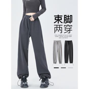 運動褲子女秋冬季2024新款高階寬松直筒垂感休閑加絨闊腿美式衛褲