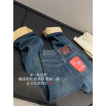 IN BLUE 一條過冬！暖絨系列復古彈力面絨一體加絨加厚直筒牛仔褲
