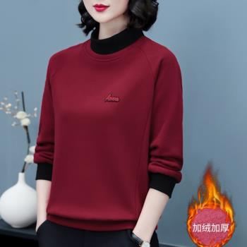 加絨加厚衛衣女冬2024年新款衣媽媽秋冬外套中老年女士半高領上衣
