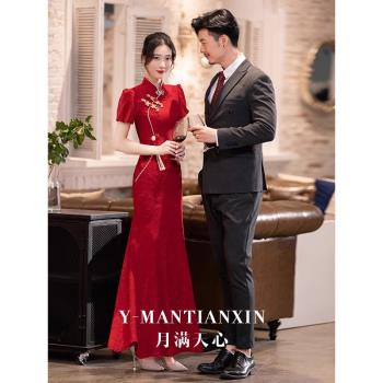 中式新娘結婚魚尾長款旗袍敬酒服
