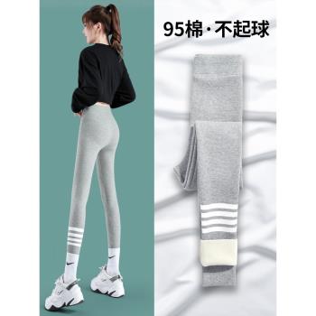 淺灰色打底褲女外穿2025新款春秋冬純棉針織緊身彈力加絨保暖褲子