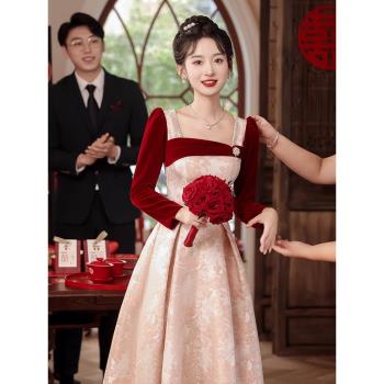 長袖敬酒服新娘2025新款高階感出閣訂婚結婚晚禮服裙女回門便裝春