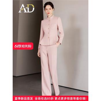 AD秋冬西裝褲子套裝女時尚洋氣時髦輕奢高級感粉色羊毛呢子闊腿褲
