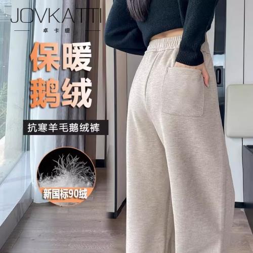 鵝絨棉褲女外穿冬季2026新款休閑加厚時尚高端氣質百搭運動衛褲女
