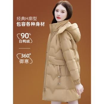 90絨白鴨絨羽絨服女款中長款2025冬季新款中年媽媽小個子加厚外套