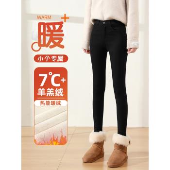 小個子加絨打底褲女秋冬2025年冬季新款高腰彈力加厚羊羔絨小腳褲