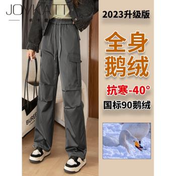 高階鵝絨褲女冬季外穿2024新款東北超厚零下40度防寒保暖羽絨棉褲
