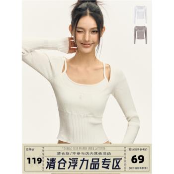 Ariseism 美式復古雙色假兩件長袖針織衫女2025春秋新款修身上衣
