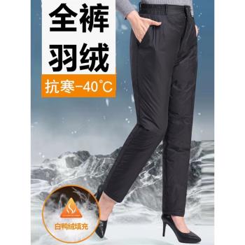 高腰加厚防寒大碼中老年羽絨褲